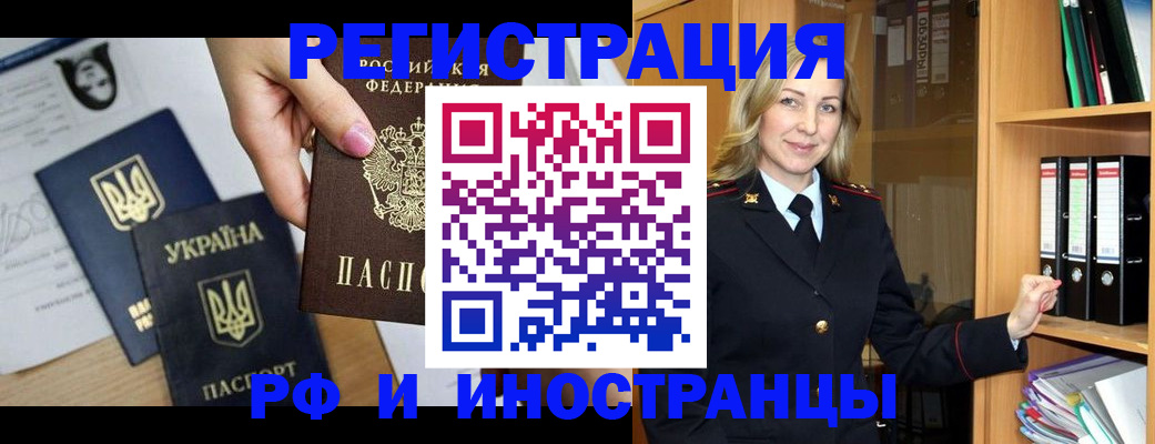 найти адрес прописки в Ленске