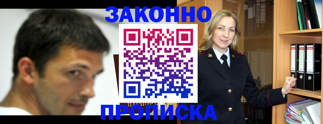 пропишу в квартире в Ленске